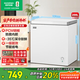 容声（Ronshen）微霜200L单温家用冰柜冰封锁鲜PCM防腐内胆一级能效节能轻音大容量冷柜BD/BC-200E10HNLAJ国家补贴