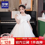 罗蒙毕业演出主持人礼服女童毕业白色公主裙生日花童钢琴 白色150