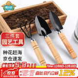德沃多园艺工具三件套赶海种花挖土铲子小铁铲铁锹盆栽养花松土多肉种植