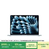 Apple/苹果AI笔记本/2025款MacBookAir13英寸M4(10+10核)32G256G天蓝色电脑Z1H700035