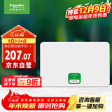 施耐德电气 配电箱空开强电箱 家用暗装配线箱套装 单排16回路 天朗TLA16B