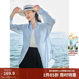 茵曼（INMAN）章若楠同款欧若风天丝薄开衫女装衬衫2025夏季新品长袖衬衣 经典款-浅蓝色 S