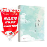 《雨巷》——戴望舒忧郁唯美的经典诗歌