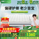 喜临门黄麻床垫 抗菌防螨独袋弹簧床垫 护脊透气席梦思 千帆1.2x2米偏硬