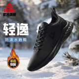 匹克（PEAK）跑步鞋男鞋轻便革面防泼水百搭休闲鞋子减震运动鞋男DH210197