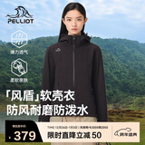 伯希和（Pelliot）[风盾]户外冲锋软壳衣防风秋季外套女登山服男夹克12230602黑S