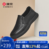 康奈套脚商务休闲鞋简约舒适懒人鞋日常男士青年圆头层牛皮鞋 黑色 38