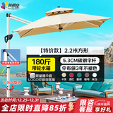 凤朝皇户外遮阳伞庭院伞露营阳台岗亭别墅摆摊大太阳罗马伞 特价款 2.2米方+180斤带轮水箱