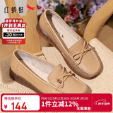 红蜻蜓牛皮妈妈鞋中老年女单鞋软底不累脚宽头女鞋WTB23310杏色 35