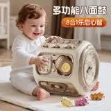 勒米熊儿童婴儿玩具0-1-3岁多面体音乐益智早教手拍鼓宝宝周岁生日礼物 【充电套装】齿轮版+礼盒奶咖八面鼓
