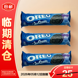 奥利奥（Oreo）印尼进口蓝莓冰淇淋风味夹心饼干110.4g*3【临期清仓】