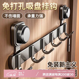 八海鸟强力吸盘挂钩免打孔门后挂衣服神器浴室挂墙上卫生间厕所联排挂钩
