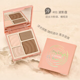韩纪高光修容盘眼影一体遮瑕腮红立体自然显色修容膏高光 01#修容盘(适合白皮)