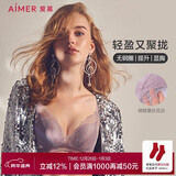 爱慕无钢圈聚拢上托侧收轻盈性感蕾丝文胸AM171791灰紫色B70
