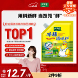 太太乐  鸡精 三鲜标准 加倍提鲜  180g（加嘴装）