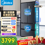美的（Midea）508L法式多门冰箱双系统双循环一级能效除菌净味风冷无霜大容量以旧换新BCD-508WTPZM(E) 国家补贴