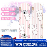 洛森卡滑板女生专业双翘板初学者代步成人儿童滑板车抖音公路刷街男孩 专业动作【眨眼兔】彩砂