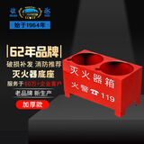 淮海 灭火器底座 加厚半截式灭火器箱干粉3-4公斤可装2具消防器材