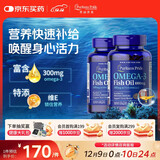 普丽普莱深海鱼油1000mg100粒*2omega3含EPA和DHA 美国进口