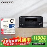 安桥（ONKYO）TX-RZ50功放9.2家庭影院AV功放机11声道前级解码音响音箱进口8K全景声DTS:X蓝牙