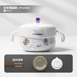 乐亲（Lechin）宝宝注水保温碗吃米粉ppsu恒温辅食碗400ml注水碗 LQ107儿童饭盒