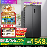 华凌美的出品561L对开门双开门冰箱一级能效双变频净味节能大容量风冷无霜京东自营HR-589WKP国家补贴