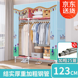 索尔诺（SuoErnuo）布衣柜简易衣柜钢架卧室衣柜收纳衣橱宿舍出租房家用衣服挂衣柜 25MM管【1.23米】英伦风情