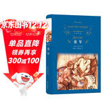 文学名著·经典译林：童年（新版）高尔基自传体三部曲的开篇之作，陪伴几代中国人成长的励志小说