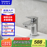 DURAVIT（杜拉维特）面盆水龙头 厨房水龙头 卫生间洗手洗脸盆提拉龙头 WA1010 (银质镀铬-带提拉杆)