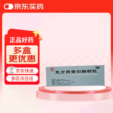 峨嵋山 复方胃蛋白酶颗粒 10g*18袋 促进肠胃消化 用于消化不良 食欲缺乏 胃胀胃痛