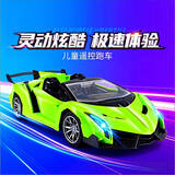 赟娅儿童遥控车男孩四驱漂移赛车电动玩具车模型充电汽车耐摔炫酷跑车 23cm敞篷兰博基尼 极光绿 中秋国庆节生日礼物彩盒