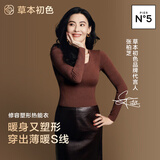 草本初色保暖内衣女秋衣秋裤秋冬打底衫软绵肌底美肤衣热能衣套装25年新款