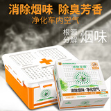 车博士绿色空间车载香薰车内除异味新车除甲醛汽车香膏除臭车载香水香氛 除烟消臭【吸烟车专用】
