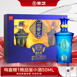 景芝 一品景芝蓝淡雅  芝麻香型白酒 52度  500ml*2瓶 热门商品