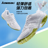 川崎（KAWASAKI）羽毛球鞋耐磨减震透气男女运动跑步鞋k-073D 专业款白色 42
