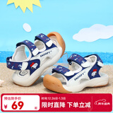 史努比（SNOOPY）童鞋夏季新款男童凉鞋包头防踢运动女童凉鞋儿童沙滩鞋 725米白 22 码内长约140mm