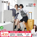 卡拉羊芝士箱防刮纯PC行李箱24英寸大容量女拉杆箱男旅行箱8109玉白色