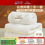 富安娜 倾芯 纤维被 二合一子母被加厚被子冬季 8.8斤 230*229cm 白色