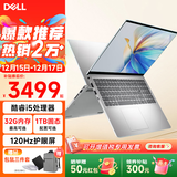 戴尔（DELL） Pro灵越15大屏轻薄本3530升级DC15250 15.6英寸超极本女大学生便携学习办公游戏手提笔记本电脑 15Pro推荐【酷睿i5 120Hz护眼屏】 32G内存/1TB高速固态