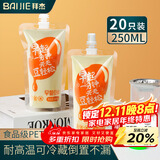 拜杰一次性中药分装袋可加热豆浆袋密封袋20只*250ml中药袋吸嘴袋药袋