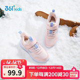 361°儿童运动鞋25冬男女童3-14岁皮面加绒保暖缓震棉鞋 粉32