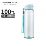 特百惠（Tupperware）乐活750ML塑料杯夏季男女学生运动水杯子大容量便携双饮马卡蓝