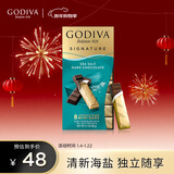 歌帝梵（Godiva）醇享进口海盐黑巧克力90g 喜糖伴手礼  糖果 休闲零食  独立装