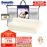 邓禄普（Dunlopillo）女士波浪枕 荷兰进口特拉雷Talalay天然乳胶枕 物理发泡工艺 