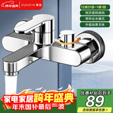 尊驰混水阀冷热水龙头加厚三联淋浴龙头浴室卫生间洗手间入墙浴缸龙头