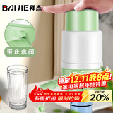 拜杰手压抽水器桶装水取水器压水器吸水器饮水机上水器抽水神器