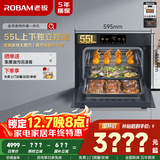老板（Robam）【变频大蒸汽】盐系C90D-G1 火山盐黑 电烤箱 家用嵌入式蒸烤箱一体机国补政府补贴 55L搪瓷自清洁