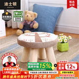 迪士顿小布凳简约风客厅小矮凳木头小板凳圆形沙发搁脚凳布凳子 颜色、图案随机发货 小布凳