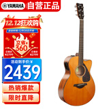 雅马哈（YAMAHA）FSX800C VN北美型号实木单板初学者电箱民谣吉他40英寸吉它复古色
