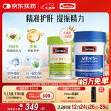 Swisse斯维诗 2代奶蓟草护肝片120片+男士复合维生素120片 护胃养肝
